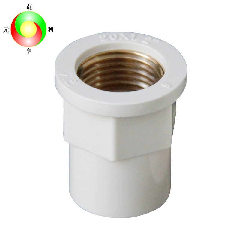 PVC给水管内丝直通变径铜接头异径螺纹外牙4分6分1寸转换20 25 32