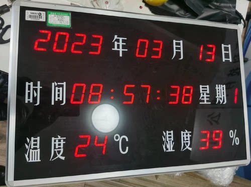 原装昊峰温湿度显示屏HF-002D有秒显带485数据叠加银色边框带报警