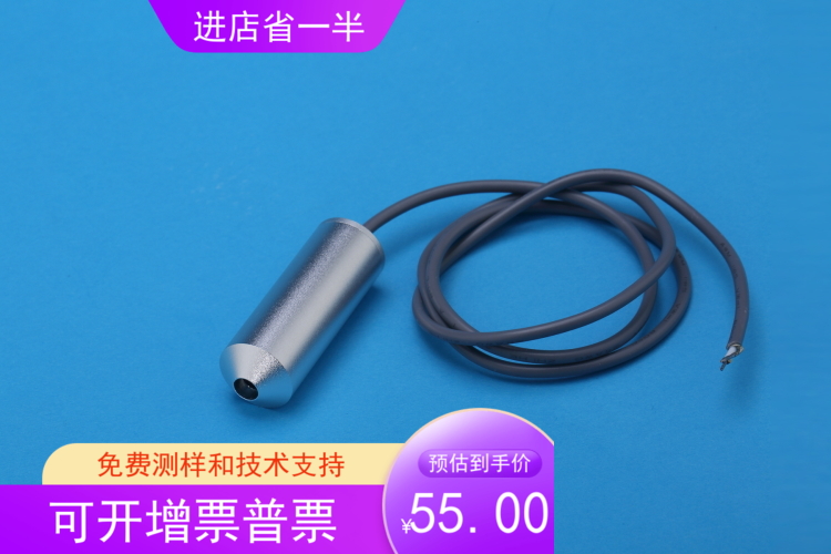 NY-100无源拾音器网络摄像机 专用MIC IN接口直接使用拾音器