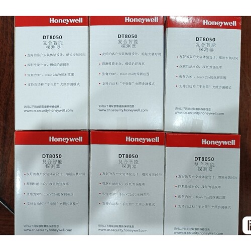 原装resideo域适都 mir3500/mir5000原霍尼韦尔替代DT8050探测器