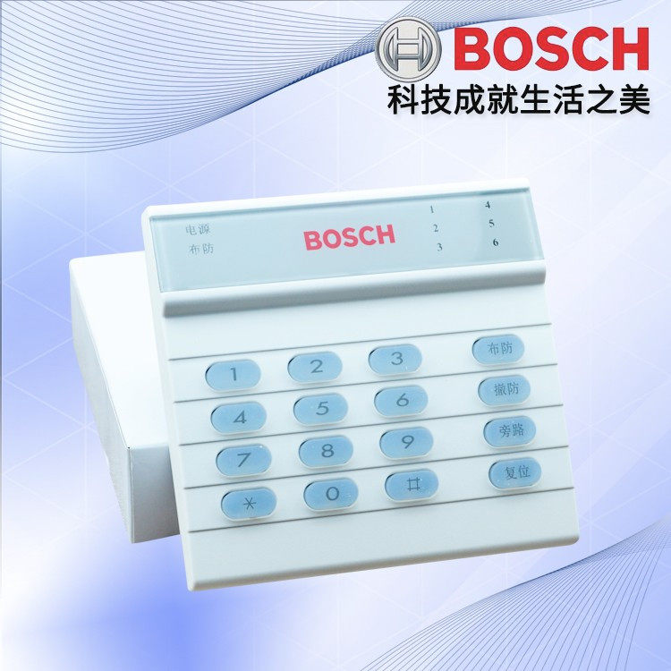 原装博世DS3MX-CHI三防区键盘DS6MX-CHI六防区控制报警主机DS7400