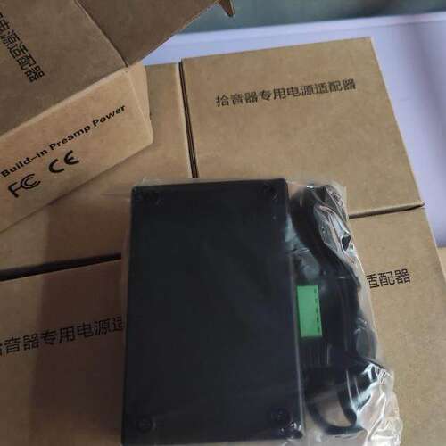 海康大华快鱼峰火拾音器专用电源适配器 AMP211F 211NXFE5TCRADIO