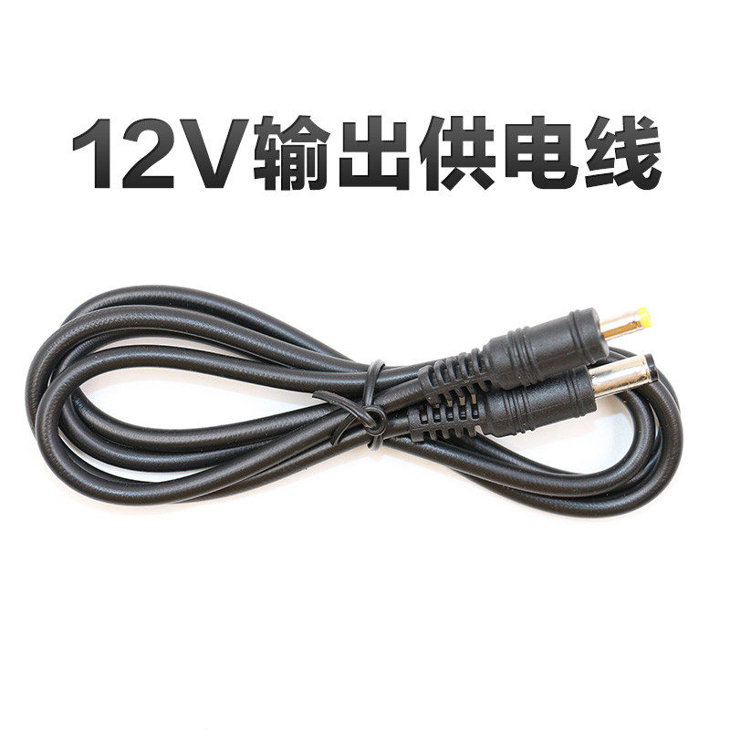 海康威视DS-1T02工程宝12V电源输出线 视频监控仪DC12V电源转换线图片