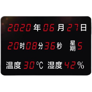 广州高新兴温湿度显示屏 GXX-GAPE-HH655 圆角带485接口同步时间