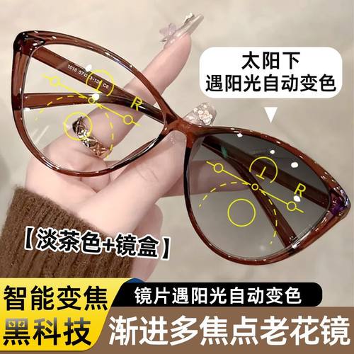 新款智能变焦老花镜女感光变色墨镜遮阳防蓝光远近可用舒适显年轻