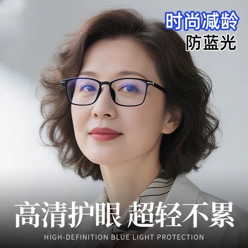 德国品牌老花镜女超轻防蓝光品牌正品高清中老年男老人老花眼镜