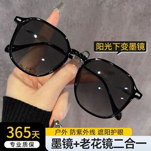 变色墨镜老花镜智能遮阳防蓝光高清中老年人洋气户外专用老花眼镜