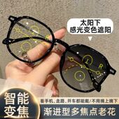 黑科技远近可用老花镜智能变焦感光变色遮阳渐进多焦点墨镜显年轻