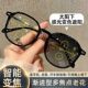 黑科技远近可用老花镜智能变焦感光变色遮阳渐进多焦点墨镜显年轻