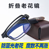 2025新款 折叠老花镜进口镜女 中老年用老花眼镜男高清防蓝光便携式