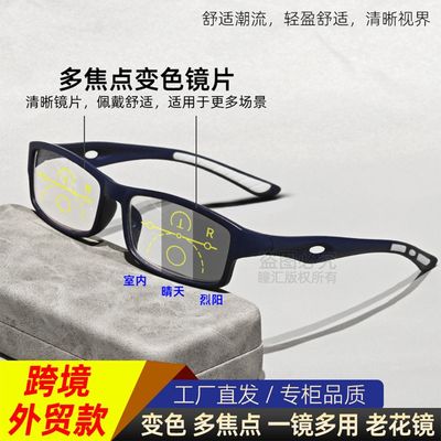 高档渐进多焦点老花镜自动变焦远近可用感光变色防蓝光一镜多用