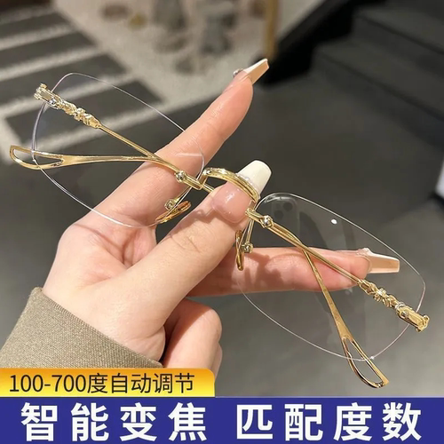 自动调节度数变焦老花镜防蓝光