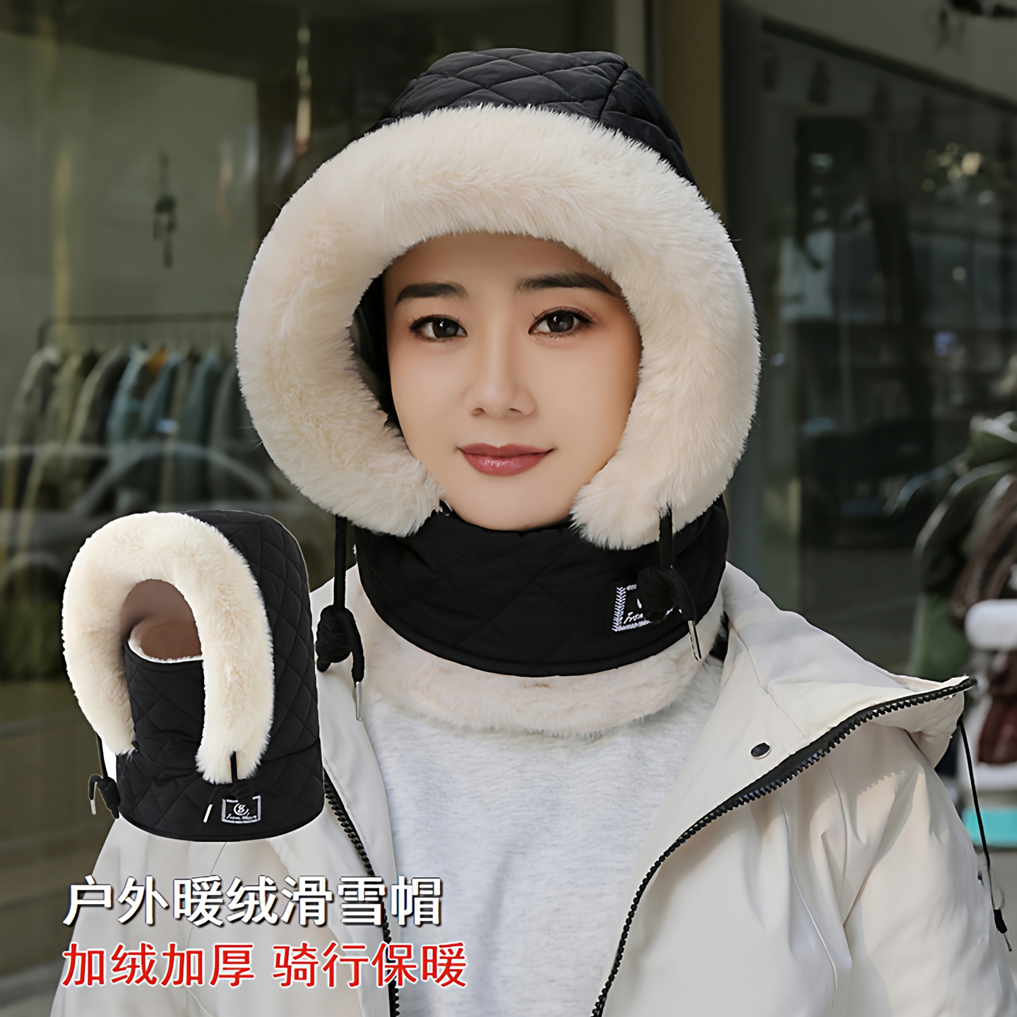 冬季毛绒雷锋帽户外保暖