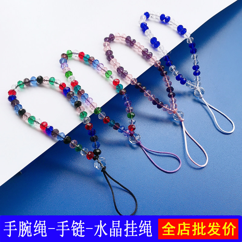 批手机挂绳发手腕绳短款挎手挂链水晶珠子挂饰潮流个性时尚女吊绳