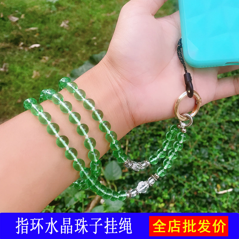 手机链挂脖挂绳水晶珠子可拆卸指环扣女款个性创意吊绳长挂饰挂件