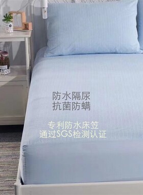 防螨抗菌毛巾布婴儿床垫保护套