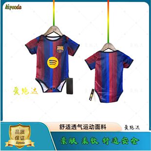 2425皇马巴萨足球服三角哈衣10号球衣新生儿婴儿爬服连体衣3-12月