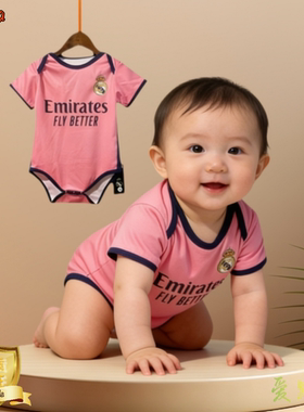 婴儿爬行服 宝宝连体衣 三角哈衣宝宝皇马婴儿包屁衣马竞