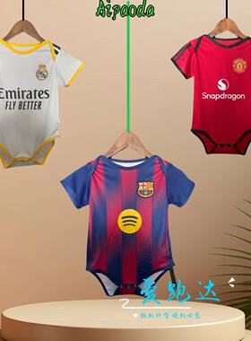 2425皇马巴萨足球服三角哈衣10号球衣新生儿婴儿爬服连体衣3-12月