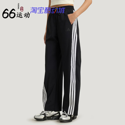 阿迪达斯UPF50+凉感舞蹈香蕉裤