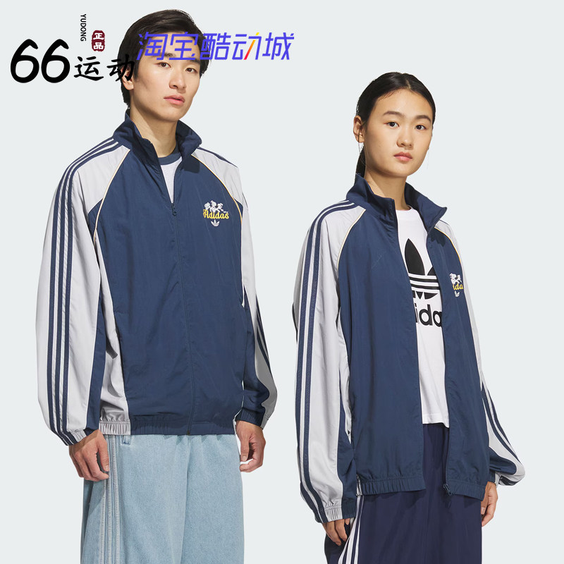 阿迪达斯男女同款运动夹克外套