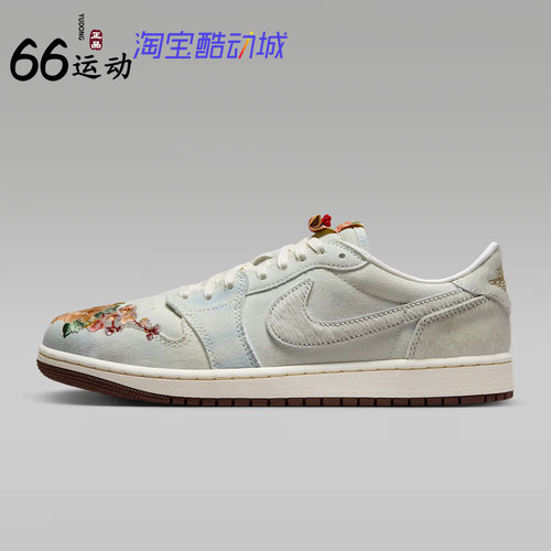 耐克AJ1新年复刻男子篮球鞋