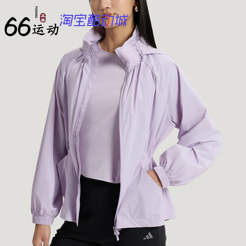 阿迪达斯女UPF50+凉感连帽夹克