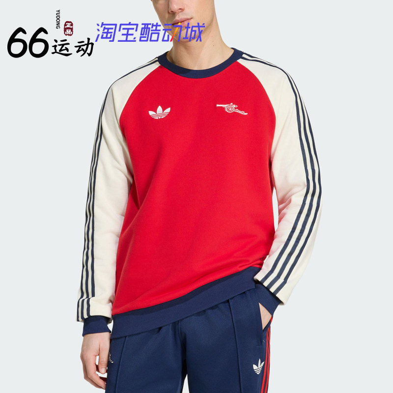 阿迪达斯阿森纳男子纯棉套头卫衣