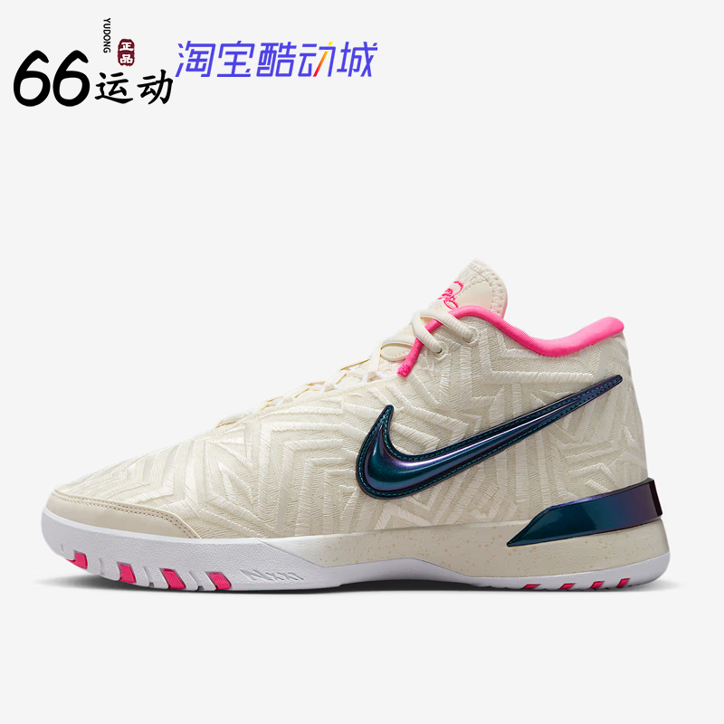 LebronNXXT男子篮球鞋