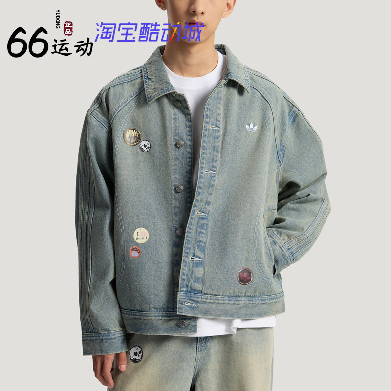 阿迪达斯王鹤棣同款男牛仔夹克