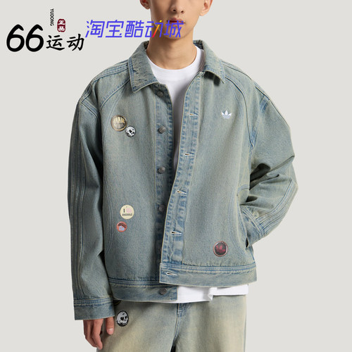 阿迪达斯王鹤棣同款男牛仔夹克