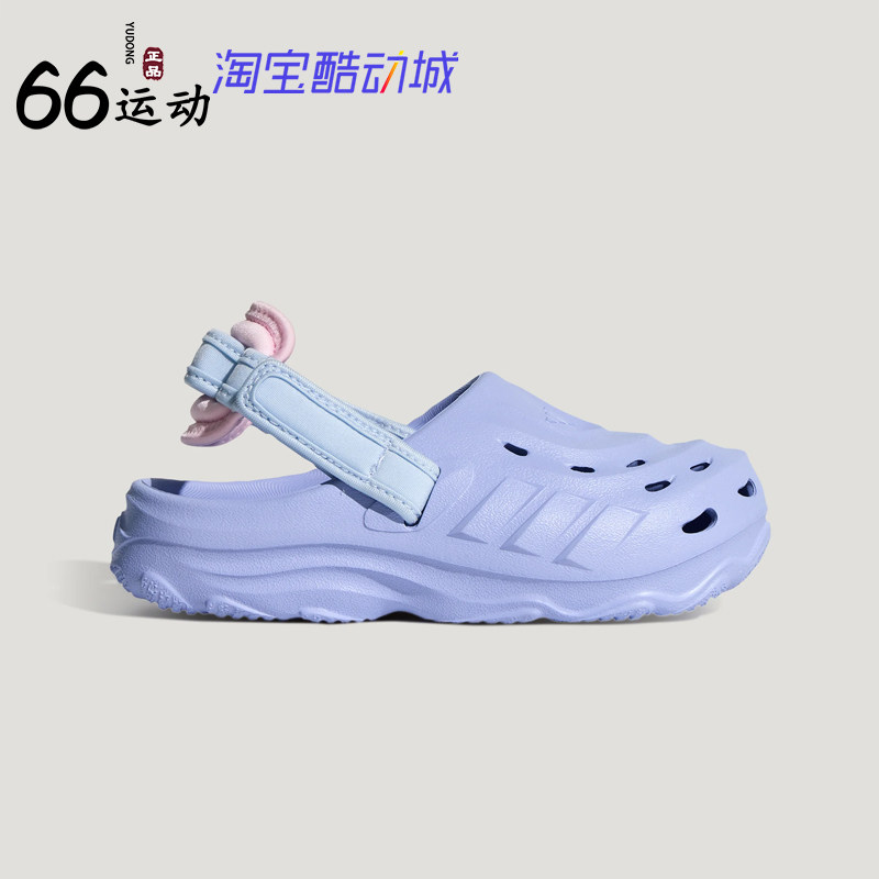 阿迪达斯女童可调节后跟洞洞鞋