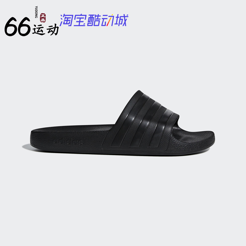 阿迪达斯男女透气防滑沙滩拖鞋