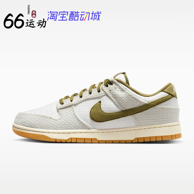 耐克男子舒适耐磨DunkLow运动鞋