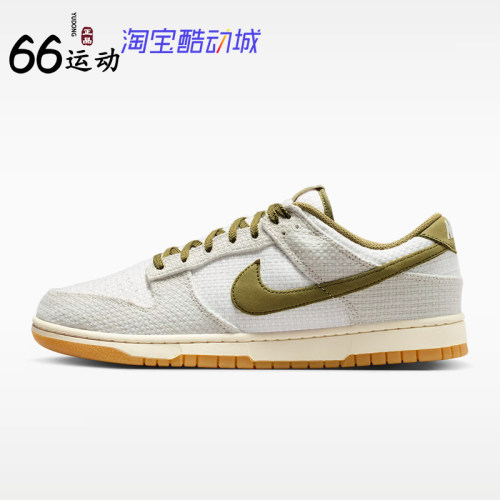 耐克男子舒适耐磨DunkLow运动鞋