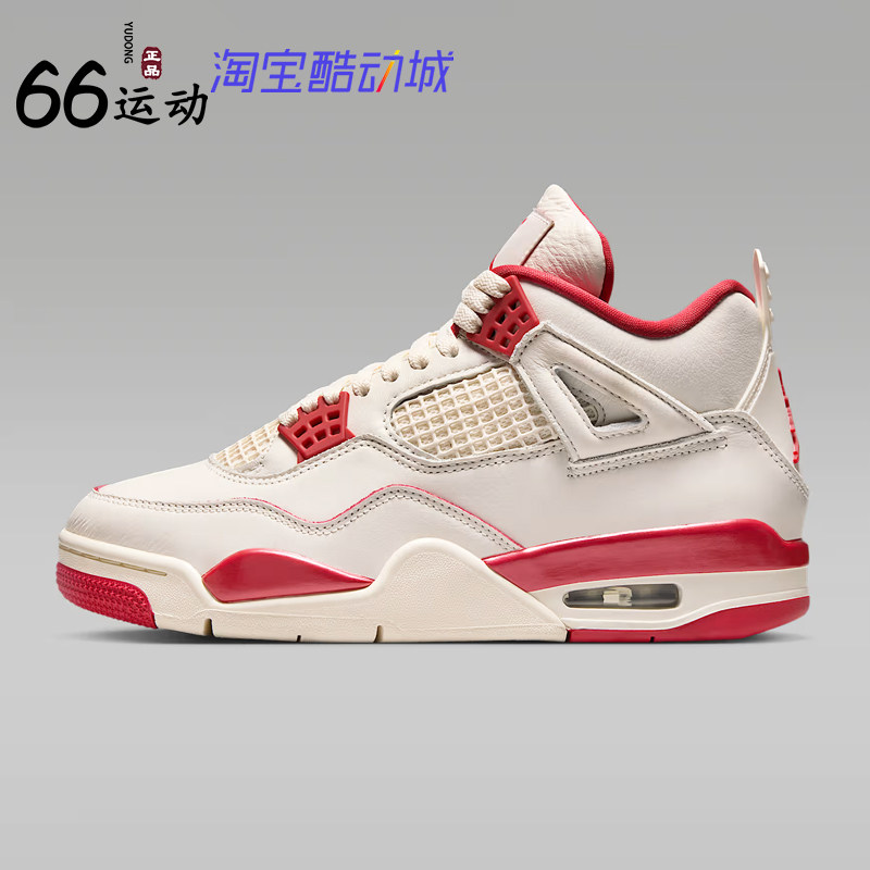 耐克AJ4复古耐磨女子运动休闲鞋