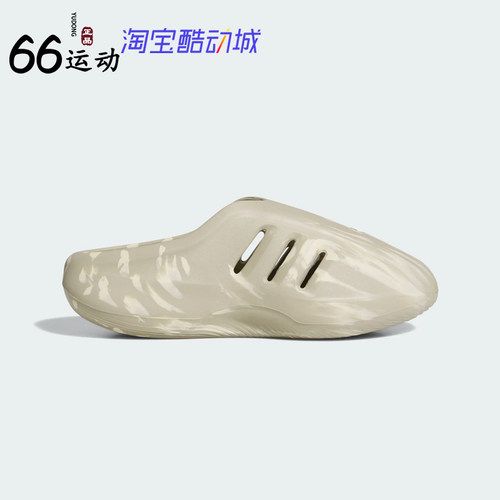 阿迪达斯男女透气穆勒运动拖鞋