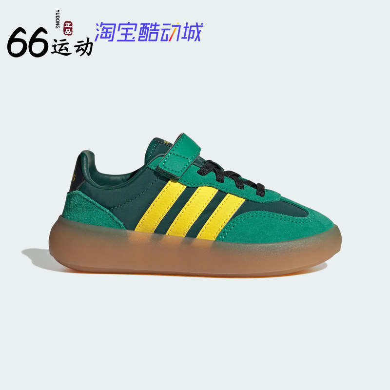 阿迪达斯男女小童果冻T头鞋