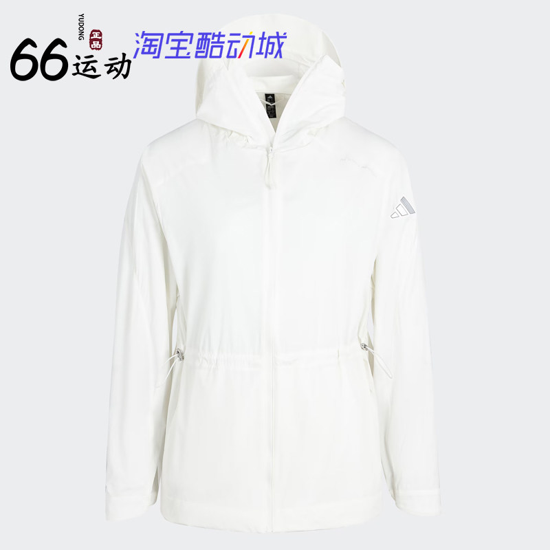阿迪达斯女UPF100+防晒拒水外套