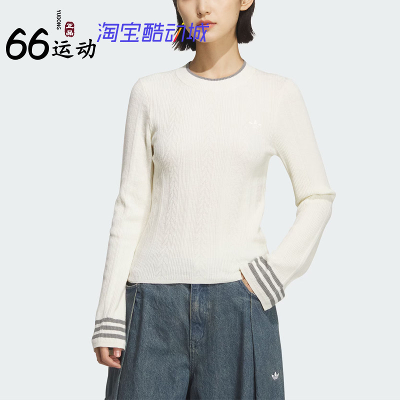 阿迪达斯女运动休闲针织衫毛衣