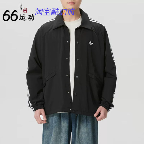阿迪达斯男透气条纹翻领夹克