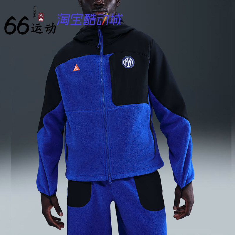 耐克男连帽摇粒绒外套国际米兰