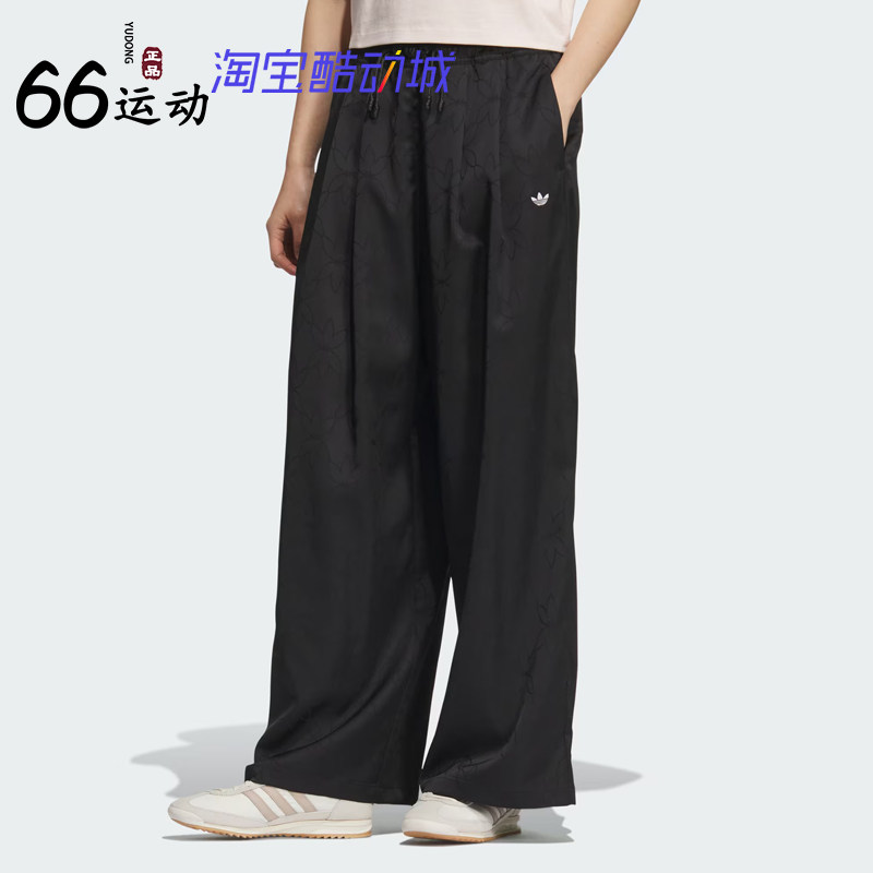 阿迪达斯三叶草女子运动长裤