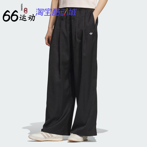 阿迪达斯三叶草女子运动长裤