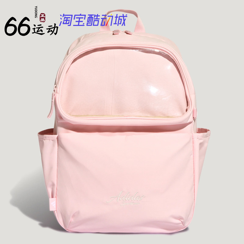 阿迪达斯女子双拉链运动双肩包