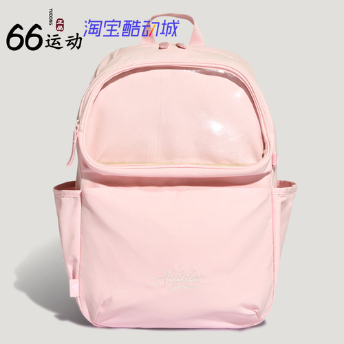 阿迪达斯女子双拉链运动双肩包