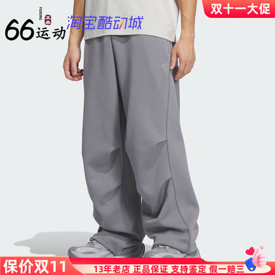 阿迪达斯男子运动休闲裤