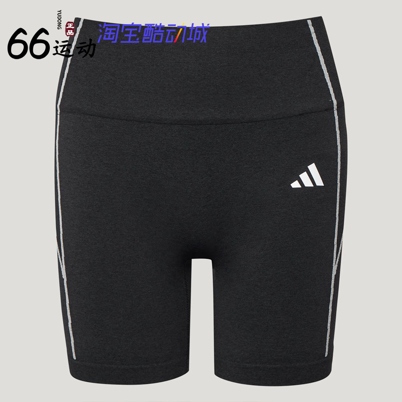 阿迪达斯女3D无缝速干紧身短裤
