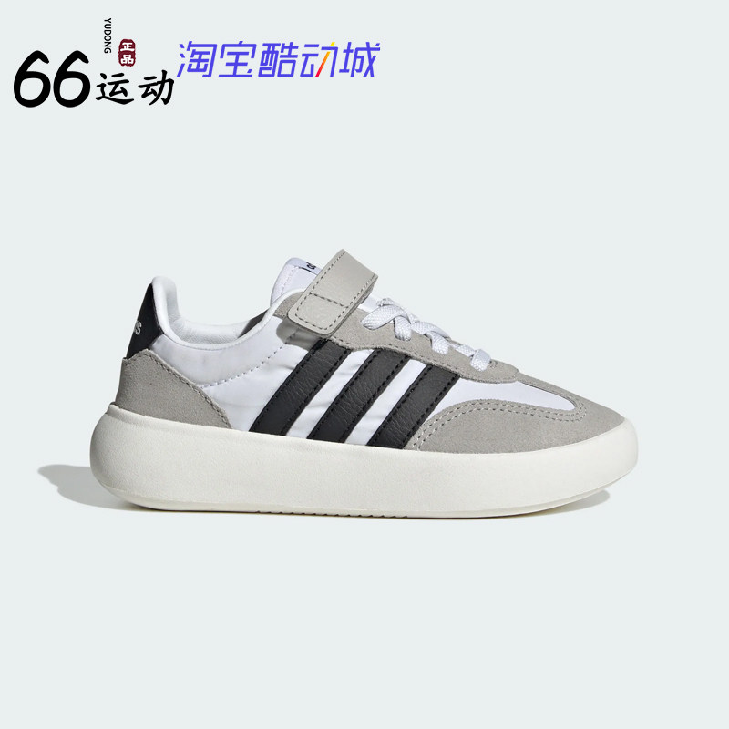 阿迪达斯男女小童果冻T头鞋
