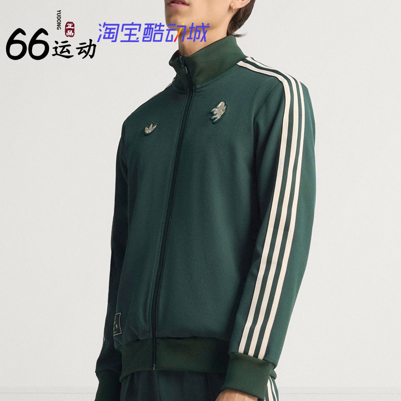 阿迪达斯足球休闲文化夹克外套